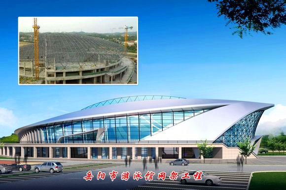 庆阳游泳池网架